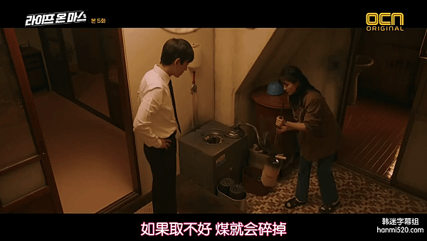 火星生活-EP5.mp4_003223257.png