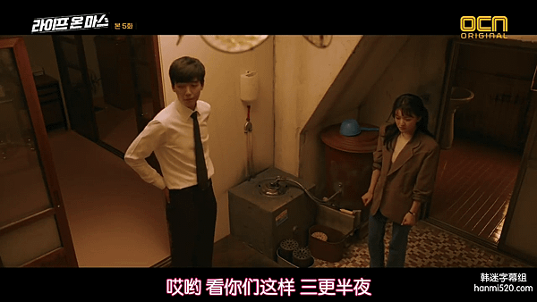 火星生活-EP5.mp4_003286887.png