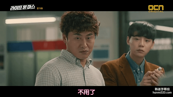 火星生活-EP5.mp4_003522123.png