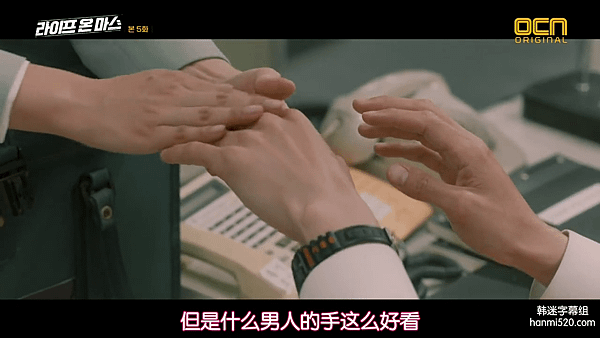 火星生活-EP5.mp4_003537271.png