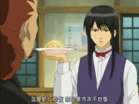 炒飯.bmp