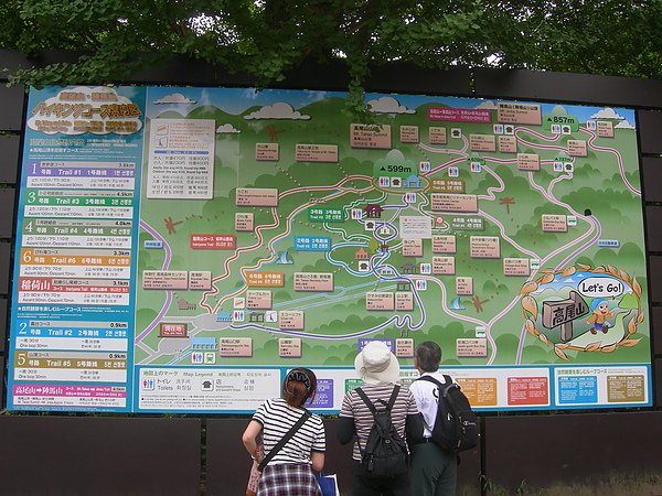 2010.08.08鐵腿到不行之高尾山 002.jpg