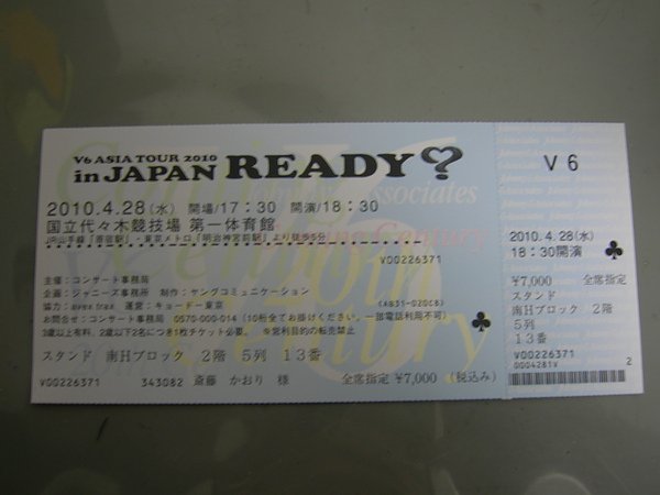 2010.04.26 V6 ASIA TOUR 2010 READY in JAPAN 001.jpg