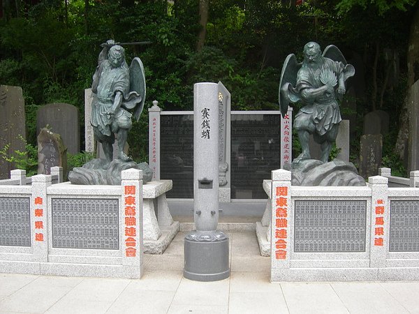 2010.08.08鐵腿到不行之高尾山 058.jpg