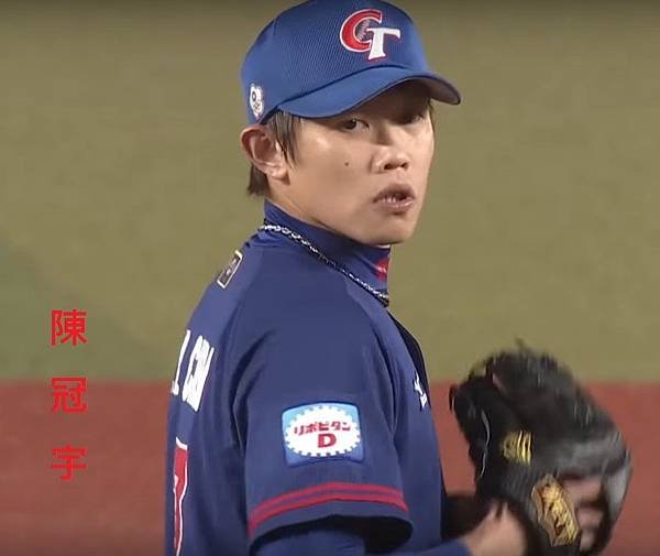 陳冠宇