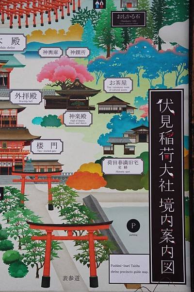 京都祇園祭行318