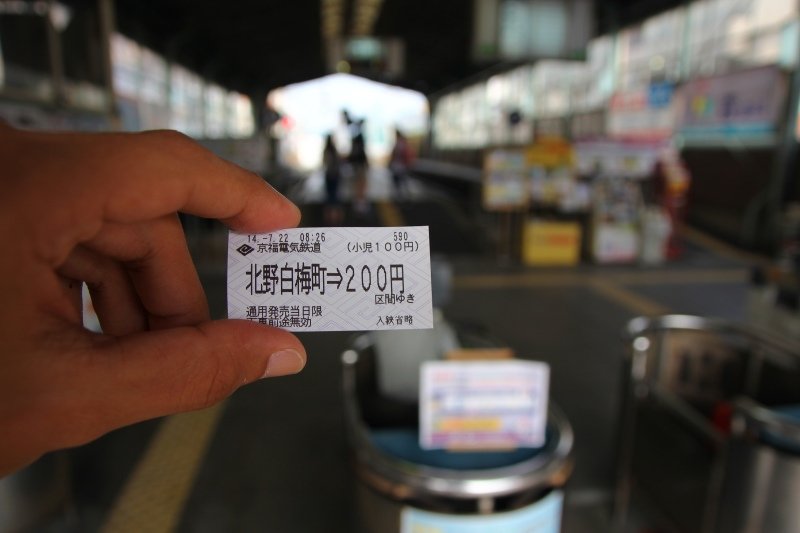 京都祇園祭行432
