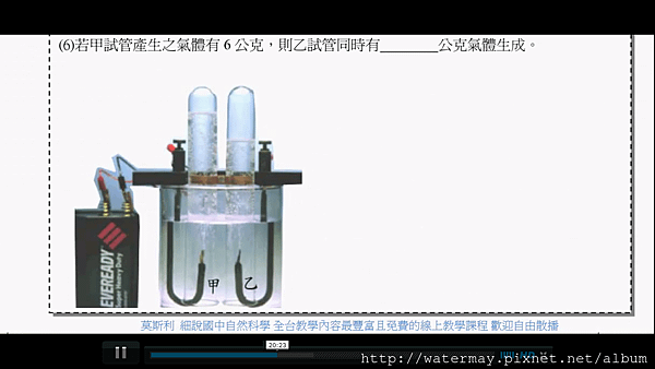 教學-近距離實驗.png