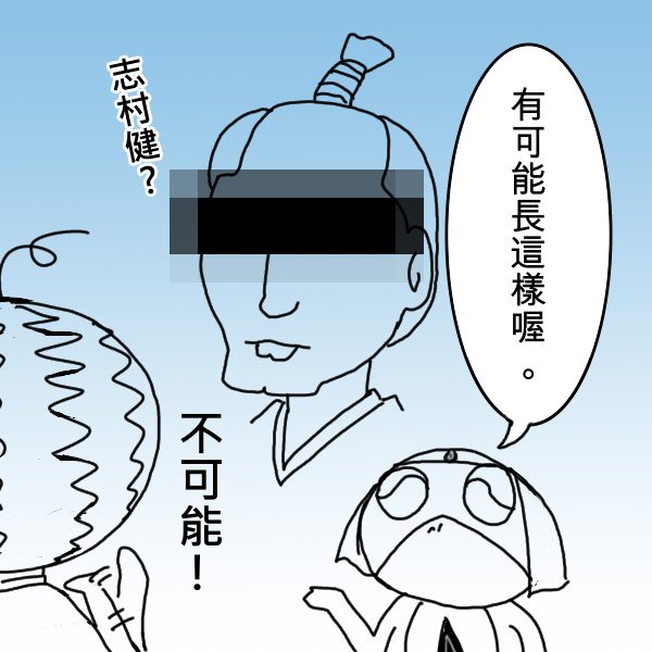 帥哥代課老師005.jpg