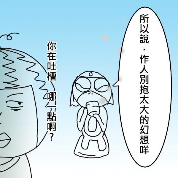 帥哥代課老師008.jpg