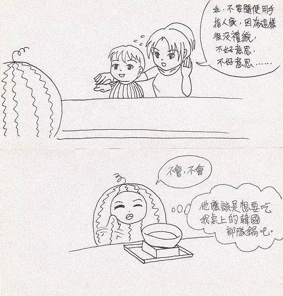 20170903也有很會教小孩的父母.jpg