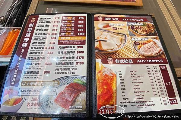 【香港】美食與海之香港輕旅行