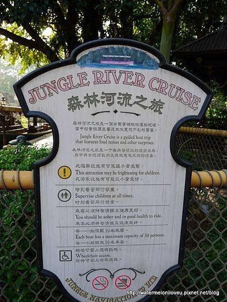 DISNEY HK D3 (153).jpg