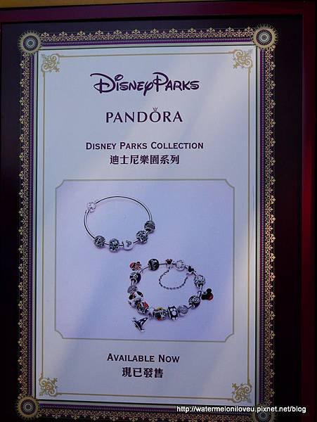 DISNEY HK D3 (172).JPG