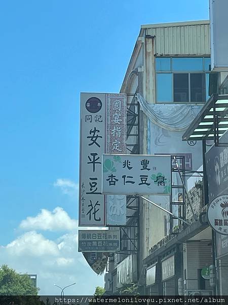 墾丁南灣&amp; 福容 &amp; 台南福爾摩沙遊艇飯店