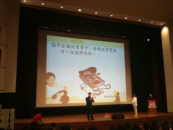 桂格