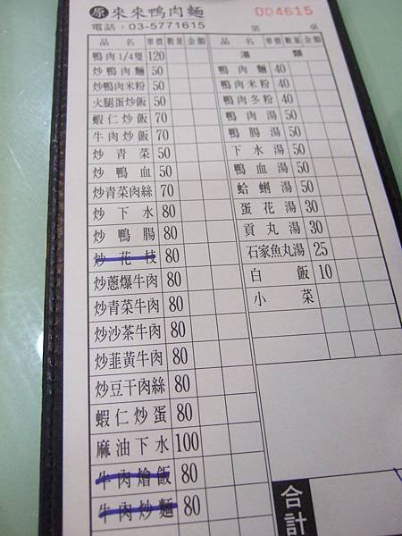 DSCF8929