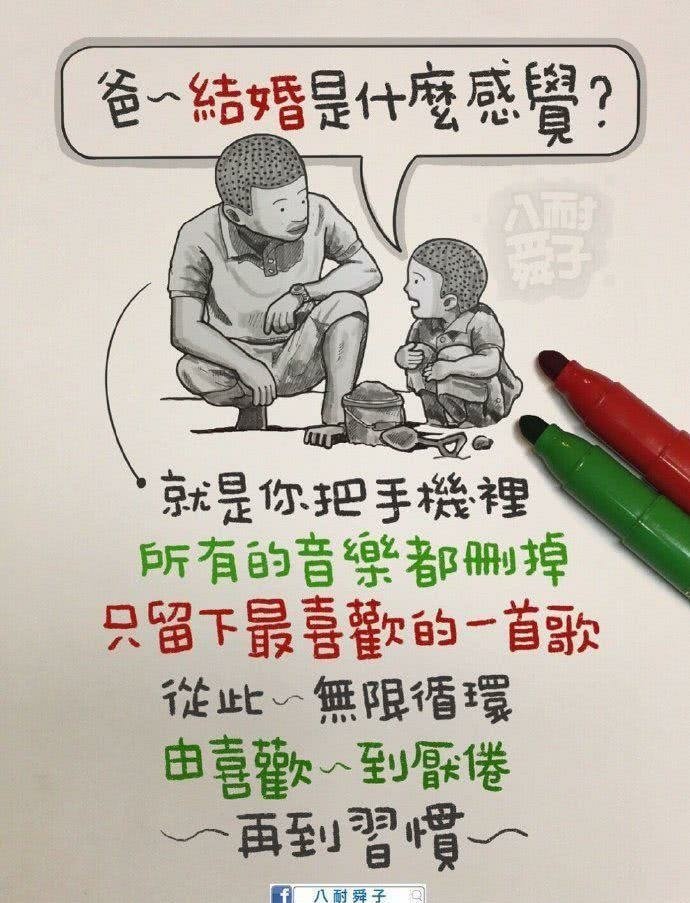 情人節笑話爆笑好笑梗圖4.jpg