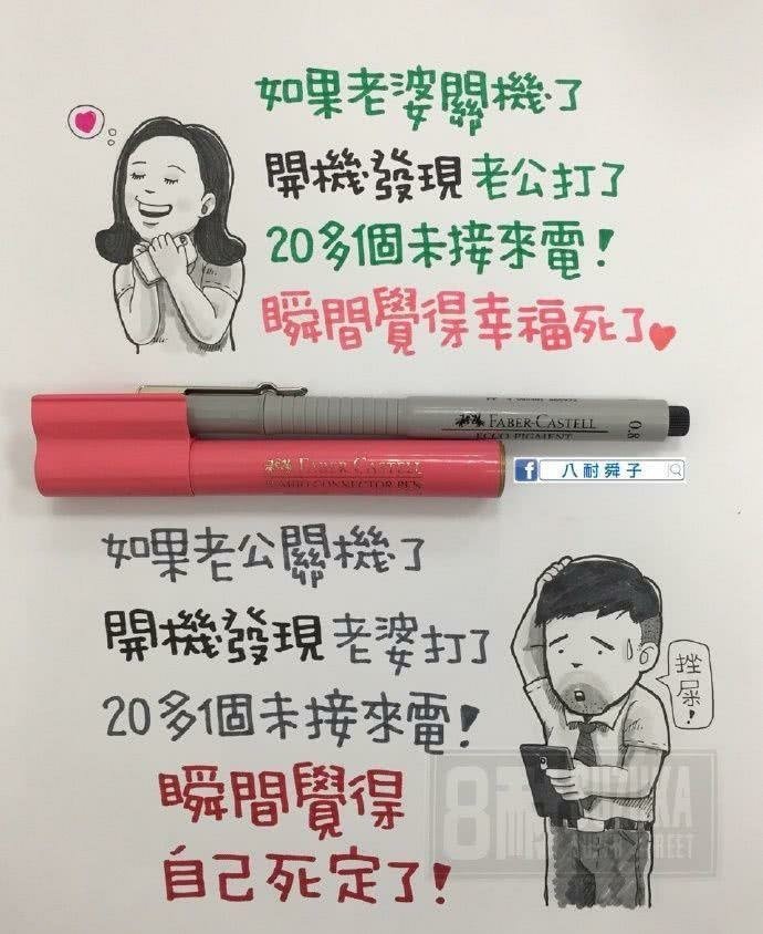 情人節笑話爆笑好笑梗圖10.jpg