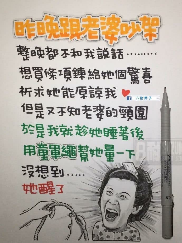 情人節笑話爆笑好笑梗圖12.jpg