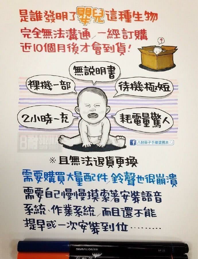 情人節笑話爆笑好笑梗圖15.jpg