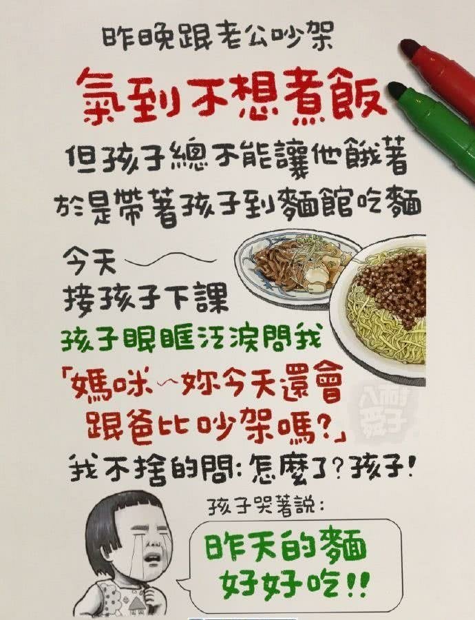 情人節笑話爆笑好笑梗圖17.jpg