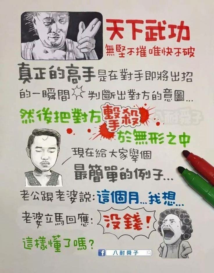 情人節笑話爆笑好笑梗圖22.jpg