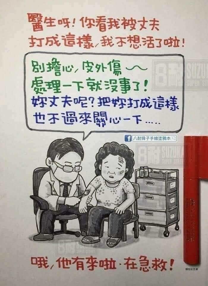 情人節笑話爆笑好笑梗圖34.jpg