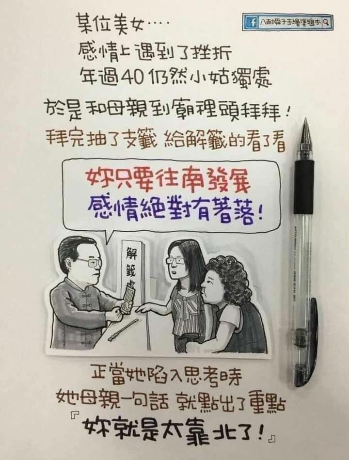 情人節笑話爆笑好笑梗圖35.jpg