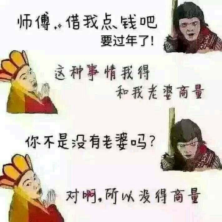 情人節笑話爆笑好笑梗圖38.jpg