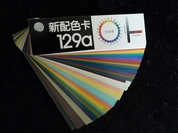 P1030719.JPG