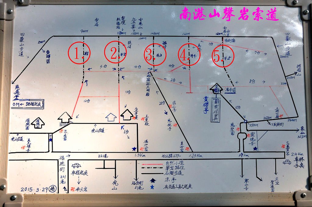 20150716豹山溪攀岩步道_28