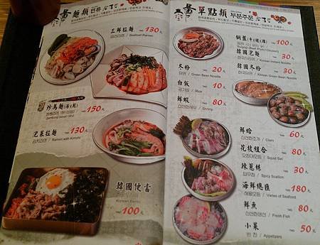 宮menu4.jpg