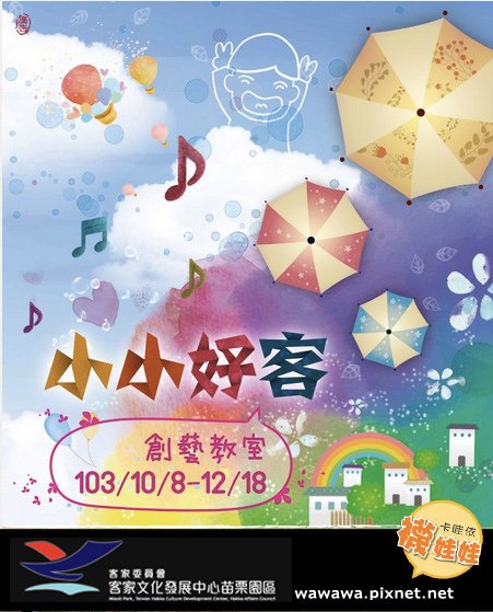 小小好客創藝教室襪娃娃