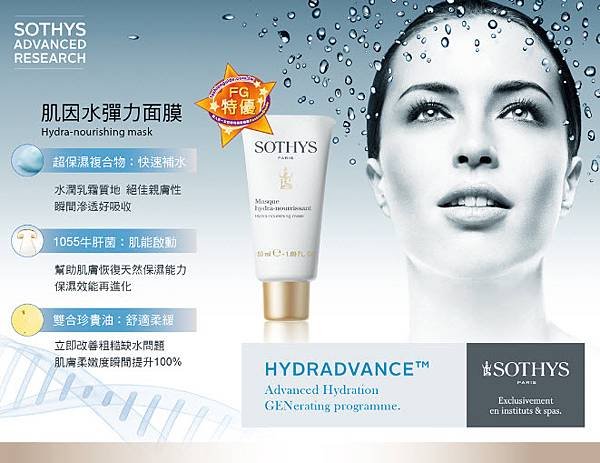 sothys5