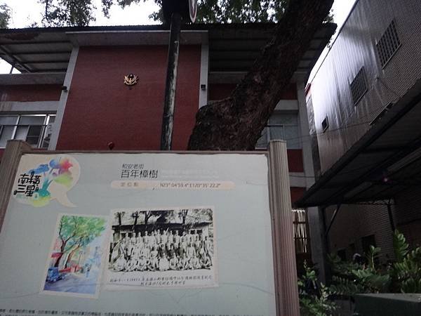 DSC03560_調整大小.JPG
