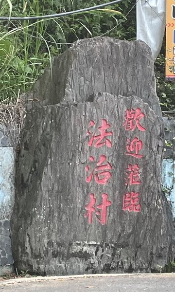 line_6173906265299_調整大小.jpg
