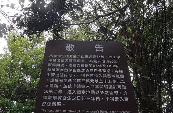 DSC07002 (2)_調整大小.JPG