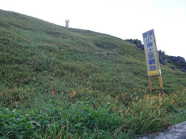 DSC07715_調整大小.JPG