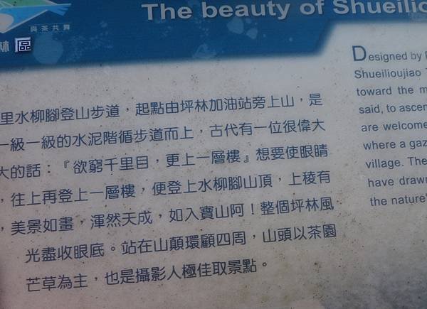 DSC05394_調整大小.JPG
