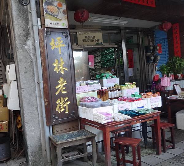 DSC05450_調整大小.JPG