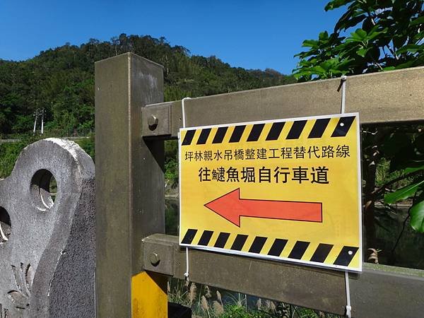 DSC05472_調整大小.JPG