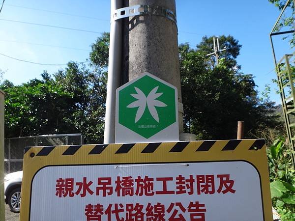DSC05481_調整大小.JPG