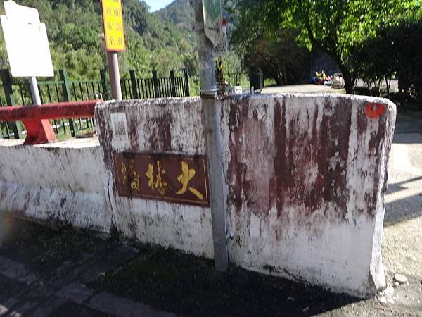 DSC05487_調整大小.JPG