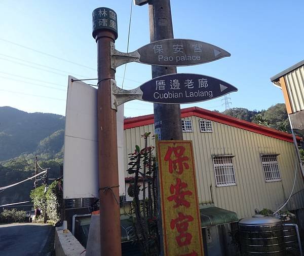 DSC05544_調整大小.JPG