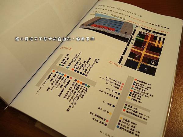 DSCN4992拷貝.jpg