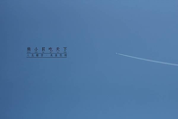 IMG_3582拷貝.jpg