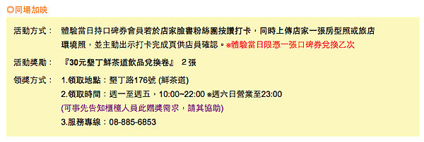 螢幕快照 2016-01-17 上午12.26.07.png