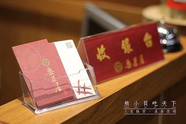 IMG_5370拷貝.jpg