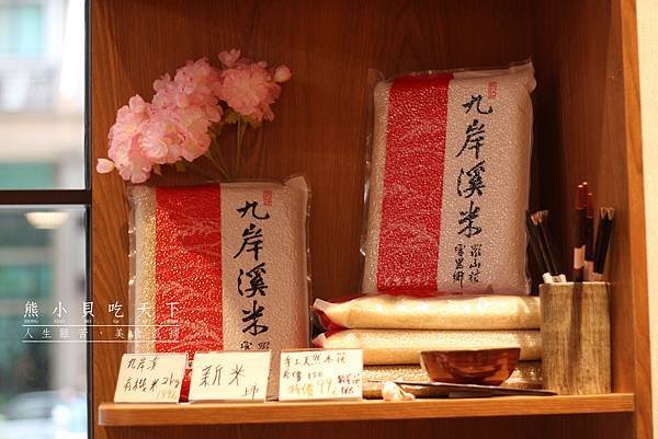 IMG_5369拷貝.jpg